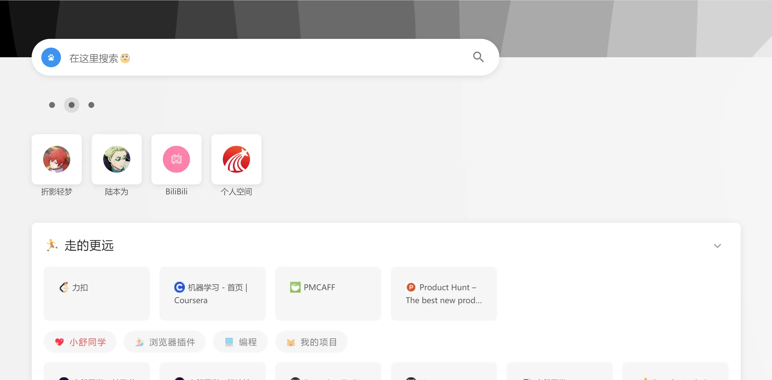 Web Application Collection Interface