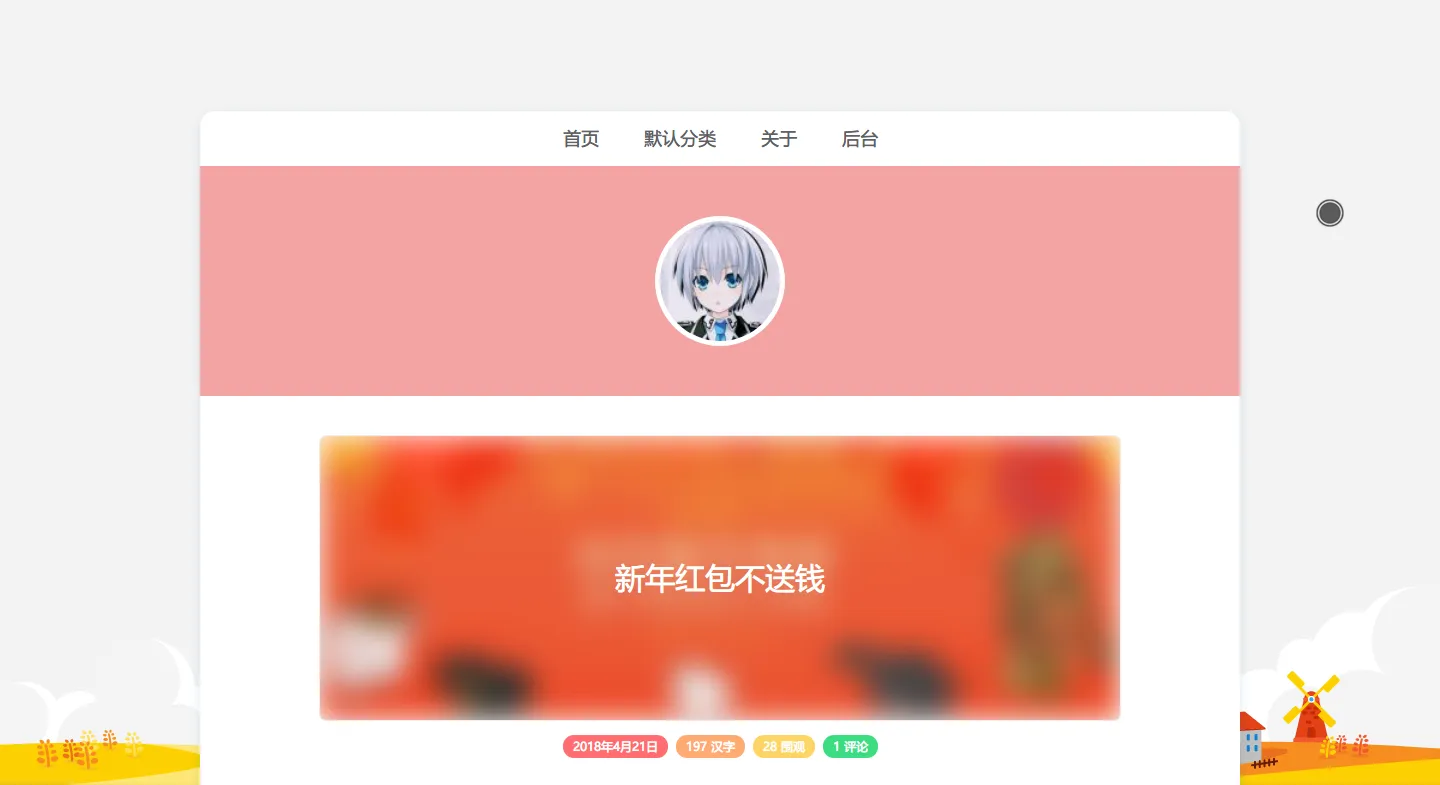 New Year Theme Web Design